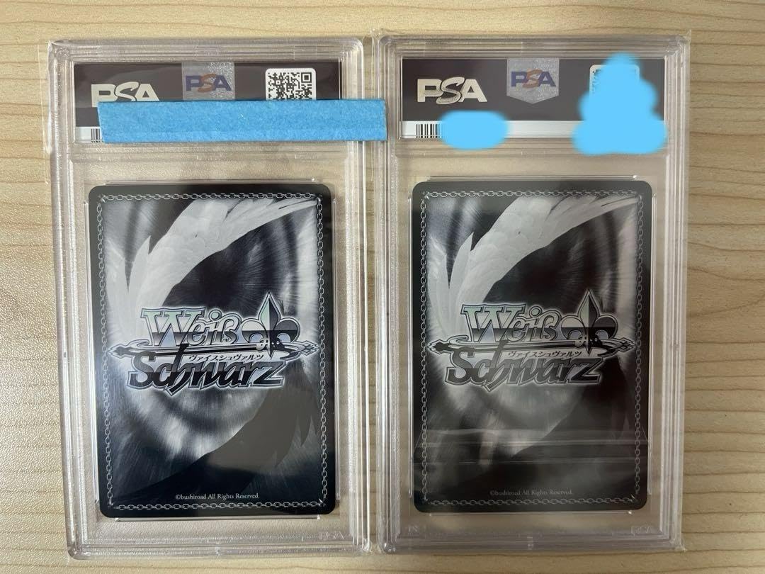 あやかしトライアングルPSA10セット Amazon.co.jp: あやかしトライアングル PSA10セット : おもちゃ